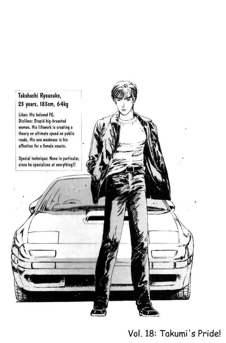 Initial D Chapter 18 1